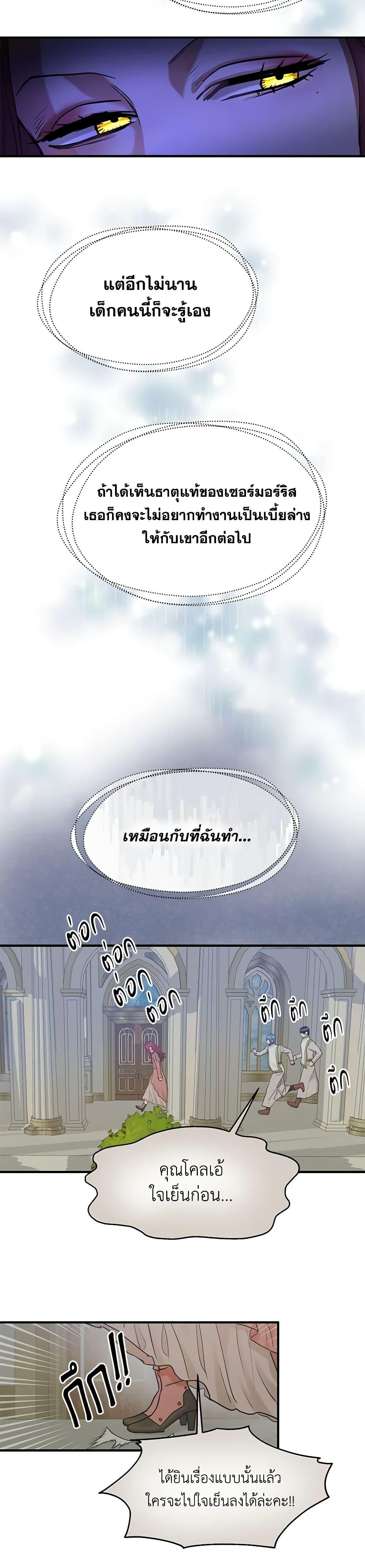 Manga-lc-com อ่านมังงะ อ่านการ์ตูน ออนไลน์ ฟรี Two Heirs ตอนที่ 1 2 3 4 5 6 7 8 9 10 11 12 13 14 ฟรี ไม่มีโฆษณา Manga-lc - อ่าน มังงะ อ่าน การ์ตูน ออนไลน์ อ่านมังงะ ฟรี