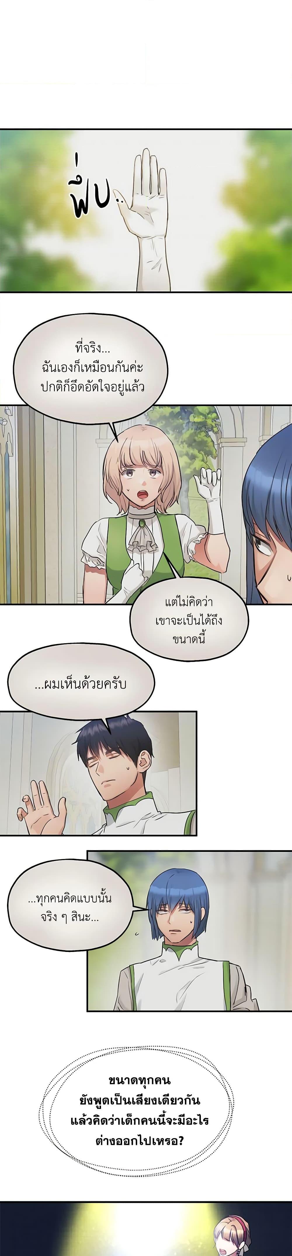 Manga-lc-com อ่านมังงะ อ่านการ์ตูน ออนไลน์ ฟรี Two Heirs ตอนที่ 1 2 3 4 5 6 7 8 9 10 11 12 13 14 ฟรี ไม่มีโฆษณา Manga-lc - อ่าน มังงะ อ่าน การ์ตูน ออนไลน์ อ่านมังงะ ฟรี