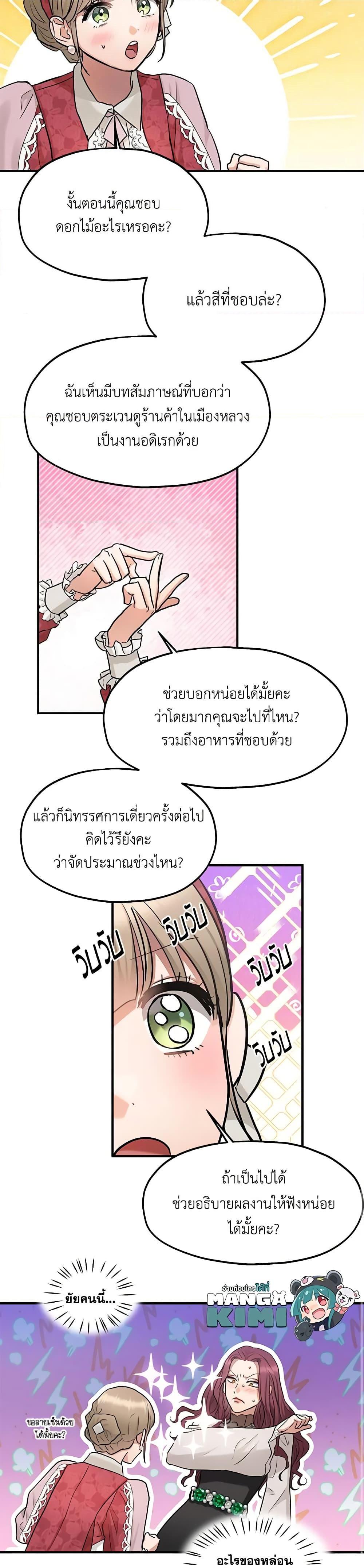 Manga-lc-com อ่านมังงะ อ่านการ์ตูน ออนไลน์ ฟรี Two Heirs ตอนที่ 1 2 3 4 5 6 7 8 9 10 11 12 13 14 ฟรี ไม่มีโฆษณา Manga-lc - อ่าน มังงะ อ่าน การ์ตูน ออนไลน์ อ่านมังงะ ฟรี