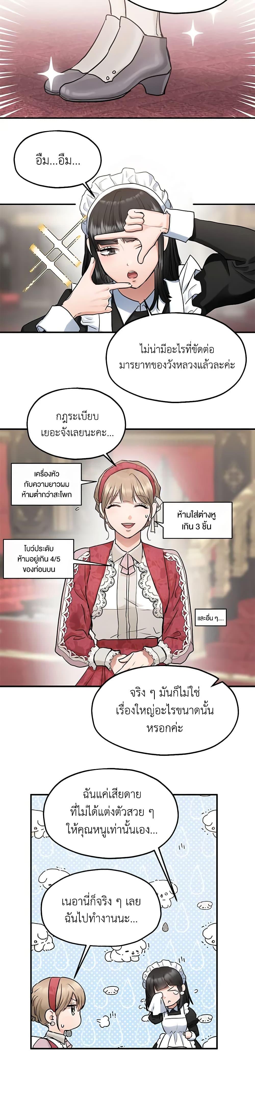 Manga-lc-com อ่านมังงะ อ่านการ์ตูน ออนไลน์ ฟรี Two Heirs ตอนที่ 1 2 3 4 5 6 7 8 9 10 11 12 13 14 ฟรี ไม่มีโฆษณา Manga-lc - อ่าน มังงะ อ่าน การ์ตูน ออนไลน์ อ่านมังงะ ฟรี