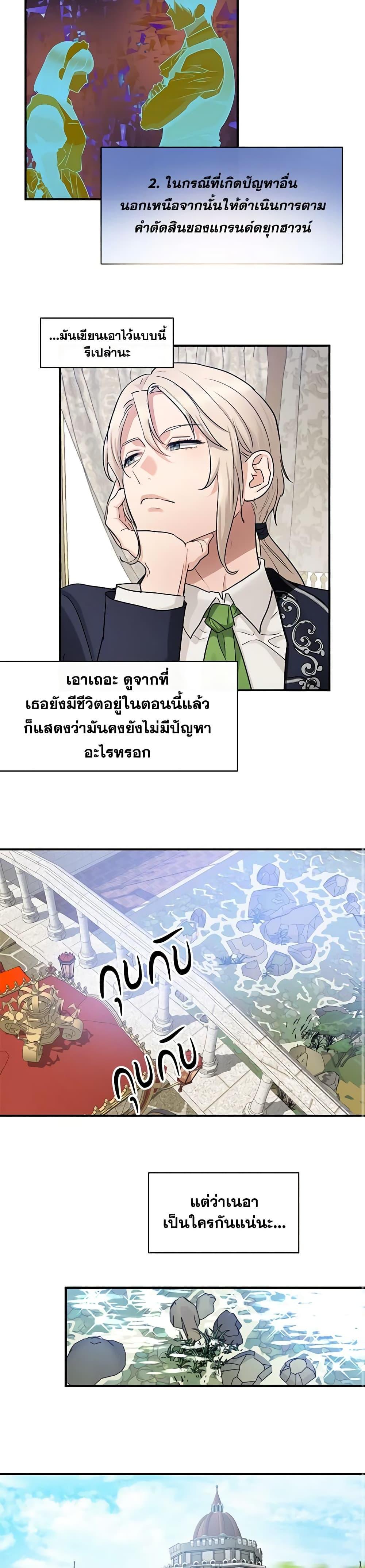 Manga-lc-com อ่านมังงะ อ่านการ์ตูน ออนไลน์ ฟรี Two Heirs ตอนที่ 1 2 3 4 5 6 7 8 9 10 11 12 13 14 ฟรี ไม่มีโฆษณา Manga-lc - อ่าน มังงะ อ่าน การ์ตูน ออนไลน์ อ่านมังงะ ฟรี