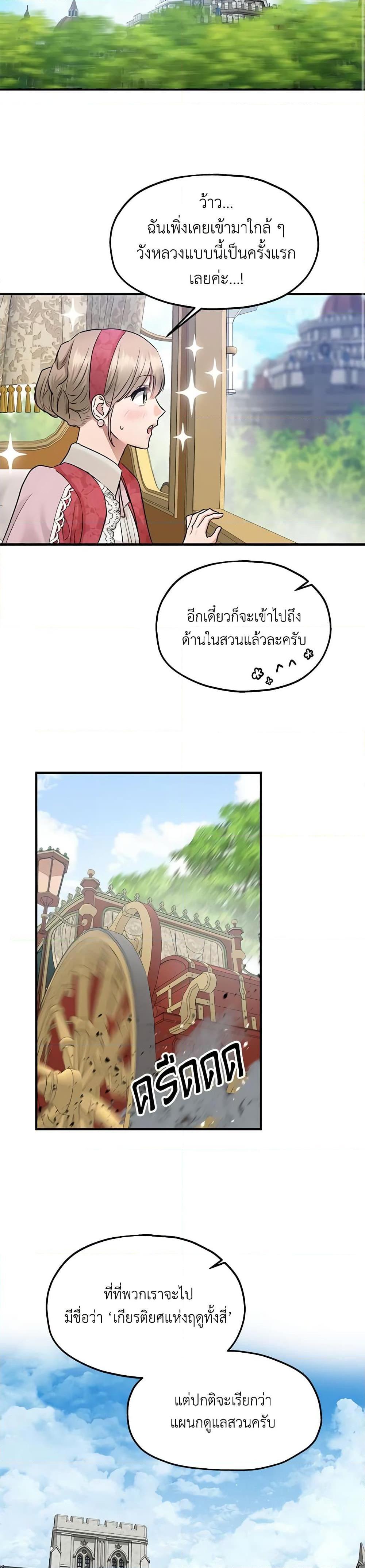 Manga-lc-com อ่านมังงะ อ่านการ์ตูน ออนไลน์ ฟรี Two Heirs ตอนที่ 1 2 3 4 5 6 7 8 9 10 11 12 13 14 ฟรี ไม่มีโฆษณา Manga-lc - อ่าน มังงะ อ่าน การ์ตูน ออนไลน์ อ่านมังงะ ฟรี