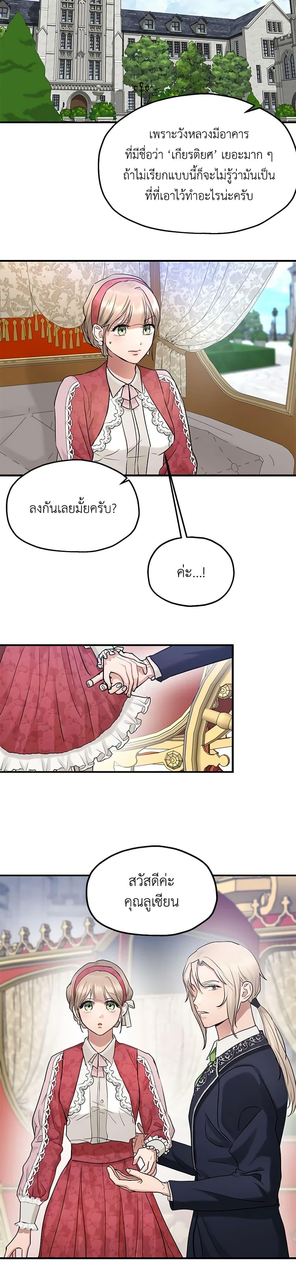 Manga-lc-com อ่านมังงะ อ่านการ์ตูน ออนไลน์ ฟรี Two Heirs ตอนที่ 1 2 3 4 5 6 7 8 9 10 11 12 13 14 ฟรี ไม่มีโฆษณา Manga-lc - อ่าน มังงะ อ่าน การ์ตูน ออนไลน์ อ่านมังงะ ฟรี
