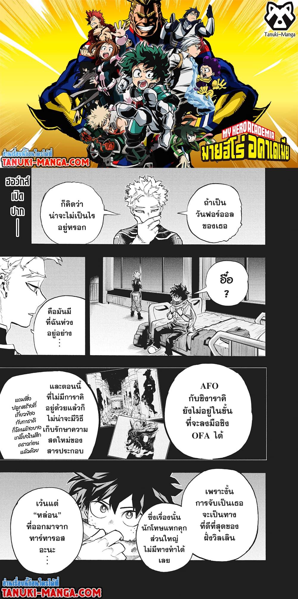 Manga-lc-com อ่านมังงะ อ่านการ์ตูน ออนไลน์ ฟรี Boku no Hero Academia ตอนที่ 1 2 3 4 5 6 7 8 9 10 11 12 13 14 ฟรี ไม่มีโฆษณา Manga-lc - อ่าน มังงะ อ่าน การ์ตูน ออนไลน์ อ่านมังงะ ฟรี