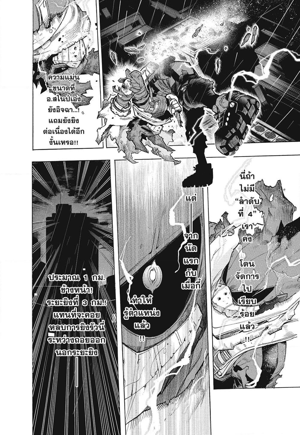 Manga-lc-com อ่านมังงะ อ่านการ์ตูน ออนไลน์ ฟรี Boku no Hero Academia ตอนที่ 1 2 3 4 5 6 7 8 9 10 11 12 13 14 ฟรี ไม่มีโฆษณา Manga-lc - อ่าน มังงะ อ่าน การ์ตูน ออนไลน์ อ่านมังงะ ฟรี