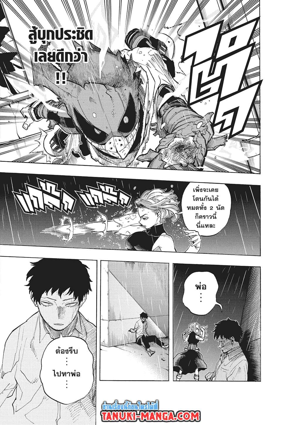 Manga-lc-com อ่านมังงะ อ่านการ์ตูน ออนไลน์ ฟรี Boku no Hero Academia ตอนที่ 1 2 3 4 5 6 7 8 9 10 11 12 13 14 ฟรี ไม่มีโฆษณา Manga-lc - อ่าน มังงะ อ่าน การ์ตูน ออนไลน์ อ่านมังงะ ฟรี