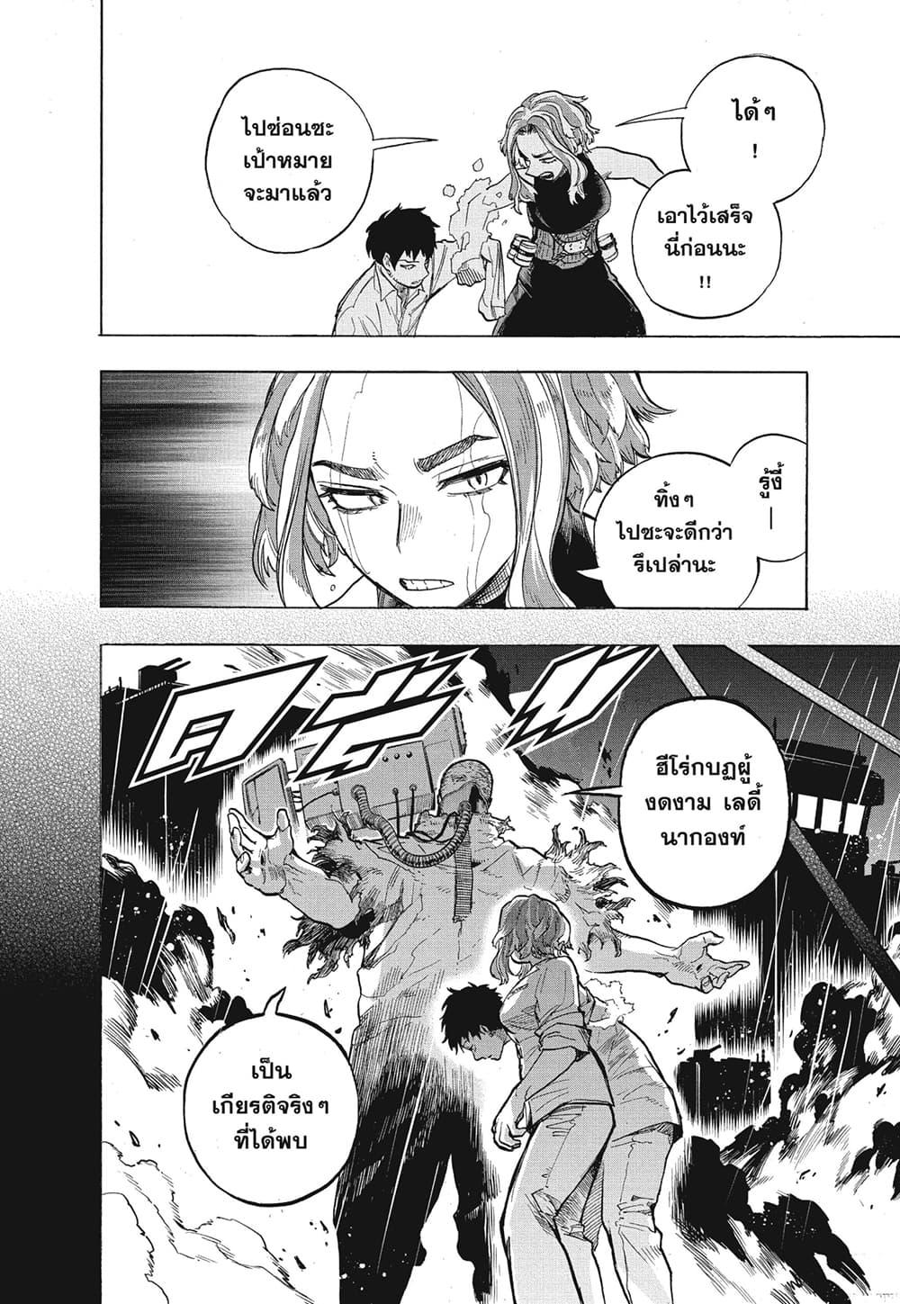 Manga-lc-com อ่านมังงะ อ่านการ์ตูน ออนไลน์ ฟรี Boku no Hero Academia ตอนที่ 1 2 3 4 5 6 7 8 9 10 11 12 13 14 ฟรี ไม่มีโฆษณา Manga-lc - อ่าน มังงะ อ่าน การ์ตูน ออนไลน์ อ่านมังงะ ฟรี