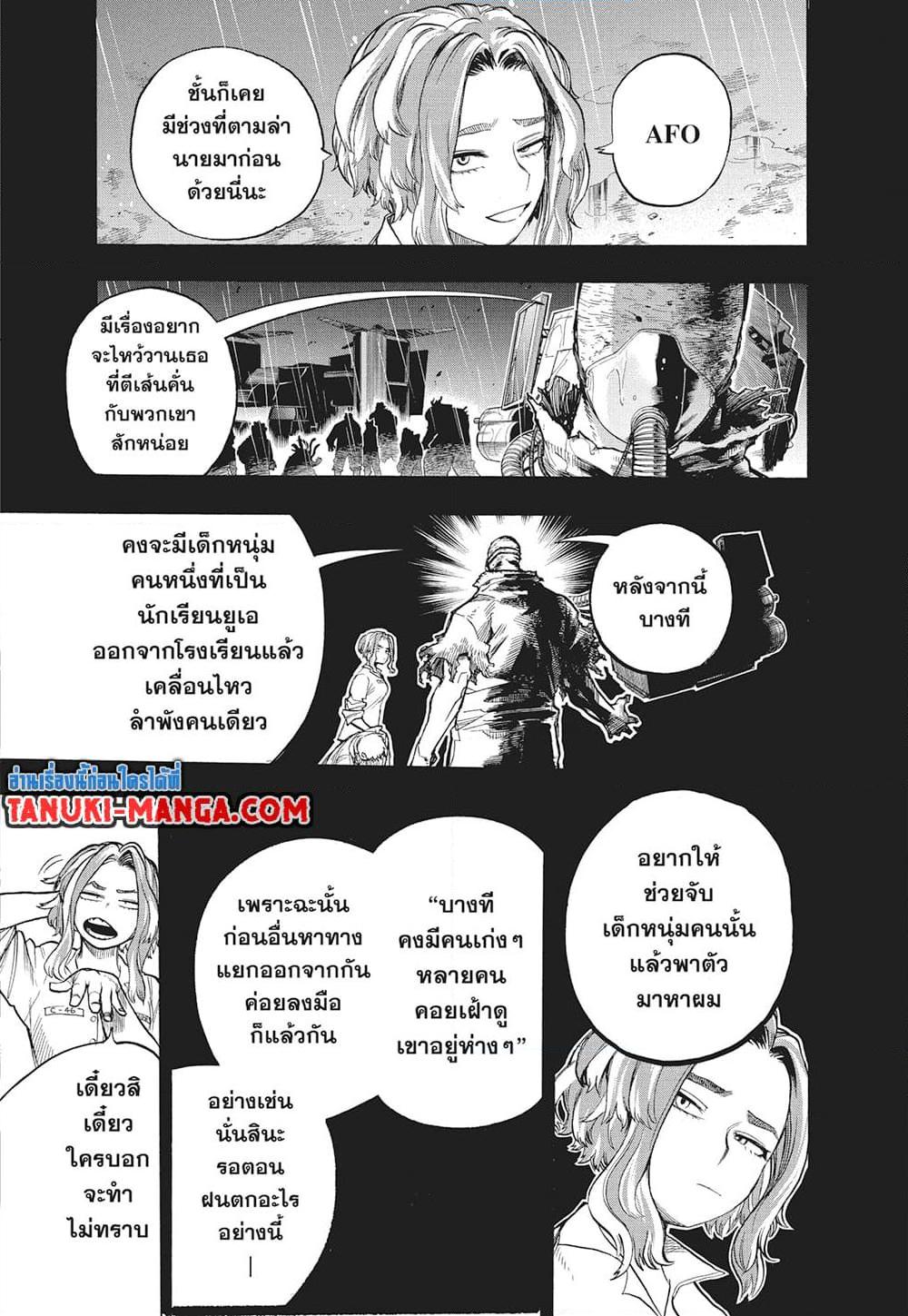 Manga-lc-com อ่านมังงะ อ่านการ์ตูน ออนไลน์ ฟรี Boku no Hero Academia ตอนที่ 1 2 3 4 5 6 7 8 9 10 11 12 13 14 ฟรี ไม่มีโฆษณา Manga-lc - อ่าน มังงะ อ่าน การ์ตูน ออนไลน์ อ่านมังงะ ฟรี