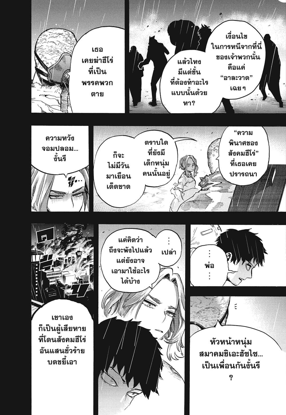 Manga-lc-com อ่านมังงะ อ่านการ์ตูน ออนไลน์ ฟรี Boku no Hero Academia ตอนที่ 1 2 3 4 5 6 7 8 9 10 11 12 13 14 ฟรี ไม่มีโฆษณา Manga-lc - อ่าน มังงะ อ่าน การ์ตูน ออนไลน์ อ่านมังงะ ฟรี