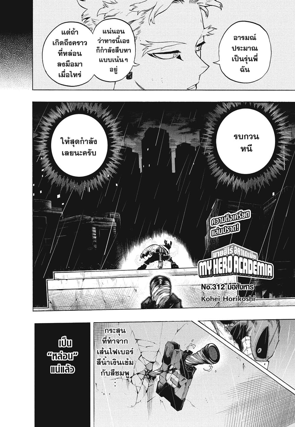 Manga-lc-com อ่านมังงะ อ่านการ์ตูน ออนไลน์ ฟรี Boku no Hero Academia ตอนที่ 1 2 3 4 5 6 7 8 9 10 11 12 13 14 ฟรี ไม่มีโฆษณา Manga-lc - อ่าน มังงะ อ่าน การ์ตูน ออนไลน์ อ่านมังงะ ฟรี