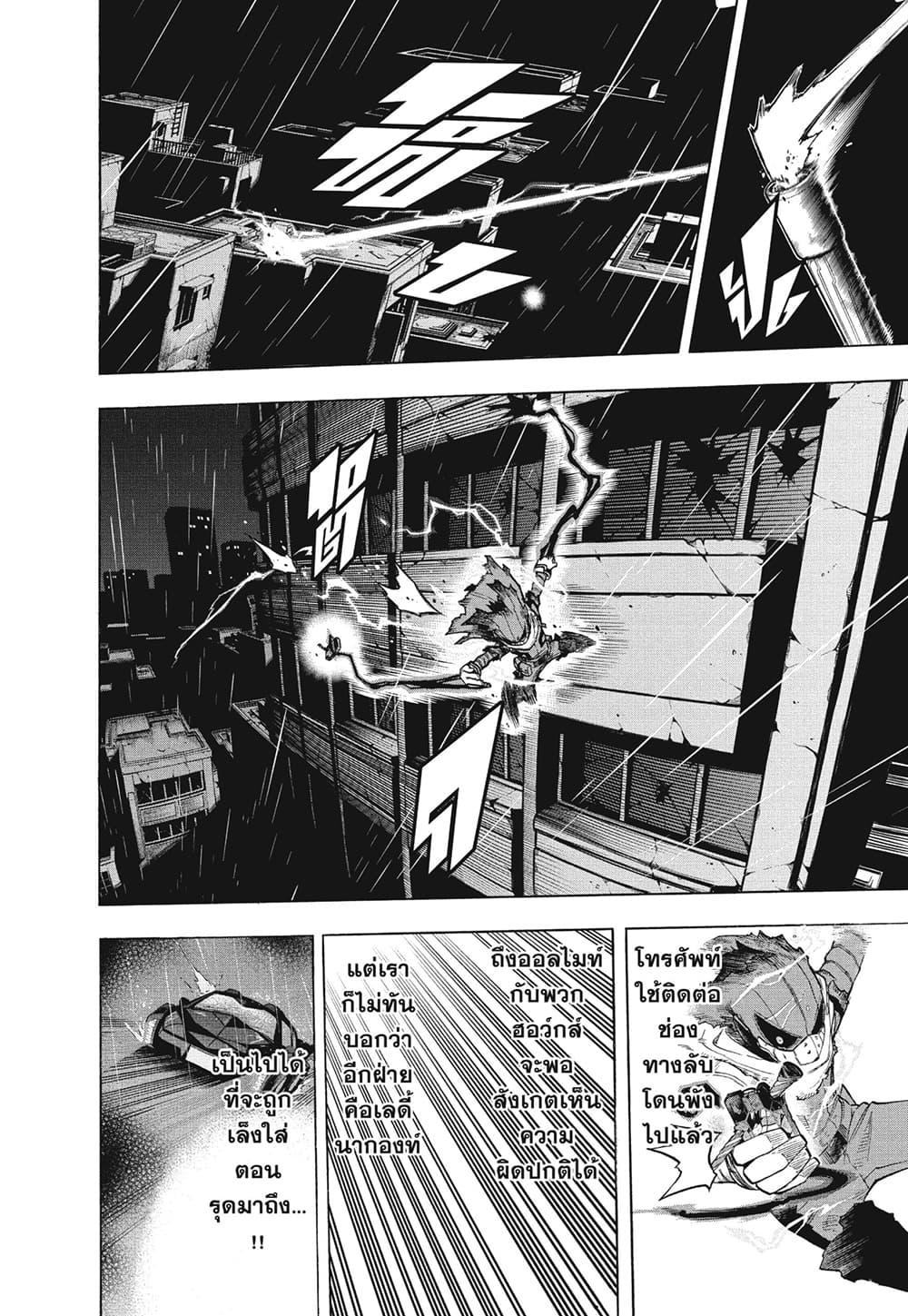 Manga-lc-com อ่านมังงะ อ่านการ์ตูน ออนไลน์ ฟรี Boku no Hero Academia ตอนที่ 1 2 3 4 5 6 7 8 9 10 11 12 13 14 ฟรี ไม่มีโฆษณา Manga-lc - อ่าน มังงะ อ่าน การ์ตูน ออนไลน์ อ่านมังงะ ฟรี