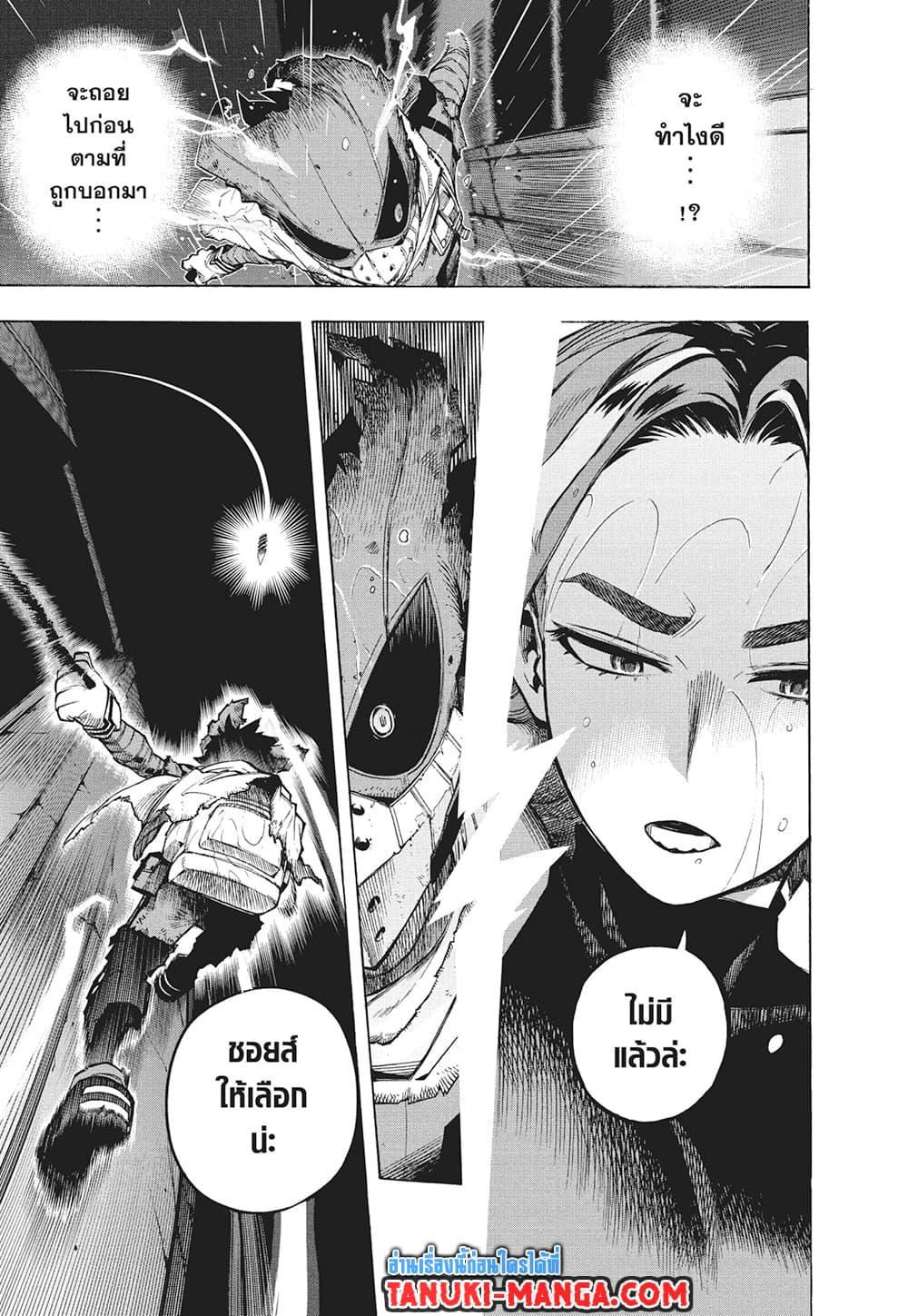 Manga-lc-com อ่านมังงะ อ่านการ์ตูน ออนไลน์ ฟรี Boku no Hero Academia ตอนที่ 1 2 3 4 5 6 7 8 9 10 11 12 13 14 ฟรี ไม่มีโฆษณา Manga-lc - อ่าน มังงะ อ่าน การ์ตูน ออนไลน์ อ่านมังงะ ฟรี