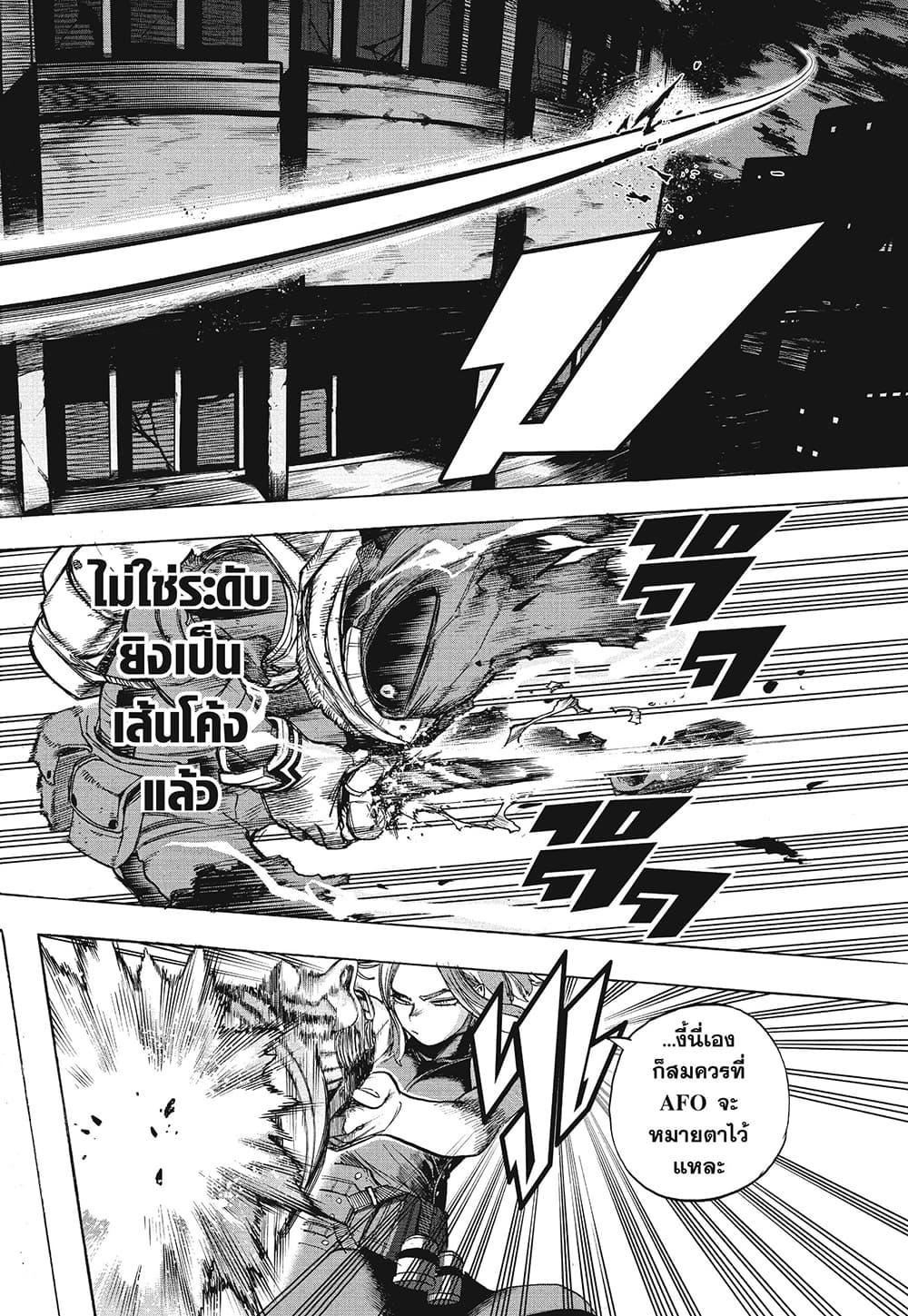 Manga-lc-com อ่านมังงะ อ่านการ์ตูน ออนไลน์ ฟรี Boku no Hero Academia ตอนที่ 1 2 3 4 5 6 7 8 9 10 11 12 13 14 ฟรี ไม่มีโฆษณา Manga-lc - อ่าน มังงะ อ่าน การ์ตูน ออนไลน์ อ่านมังงะ ฟรี