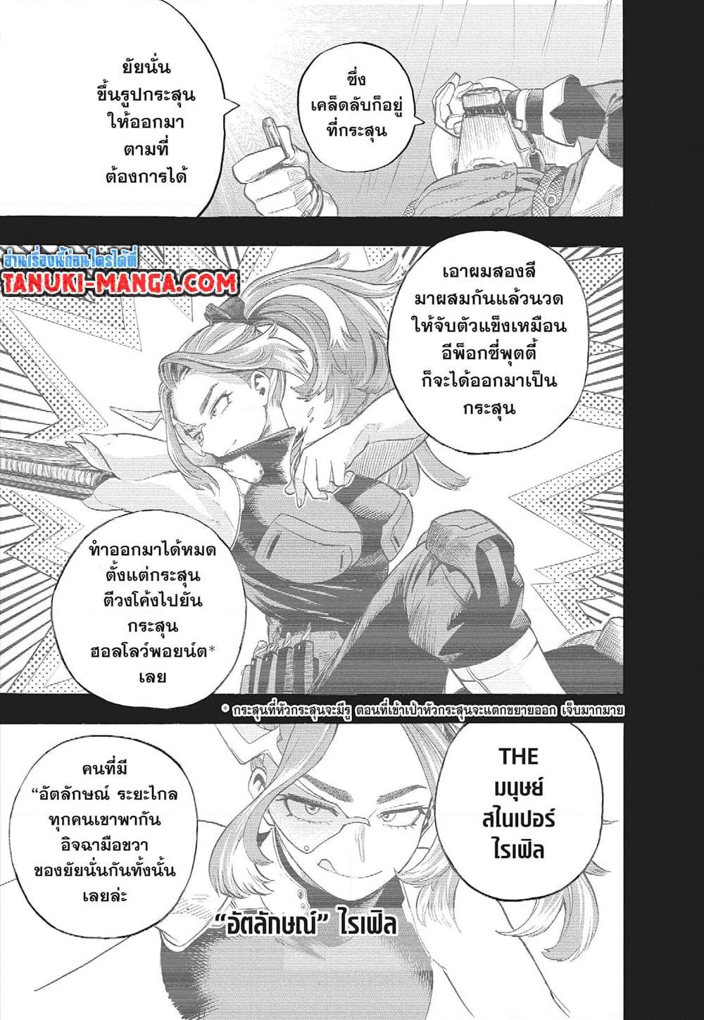 Manga-lc-com อ่านมังงะ อ่านการ์ตูน ออนไลน์ ฟรี Boku no Hero Academia ตอนที่ 1 2 3 4 5 6 7 8 9 10 11 12 13 14 ฟรี ไม่มีโฆษณา Manga-lc - อ่าน มังงะ อ่าน การ์ตูน ออนไลน์ อ่านมังงะ ฟรี