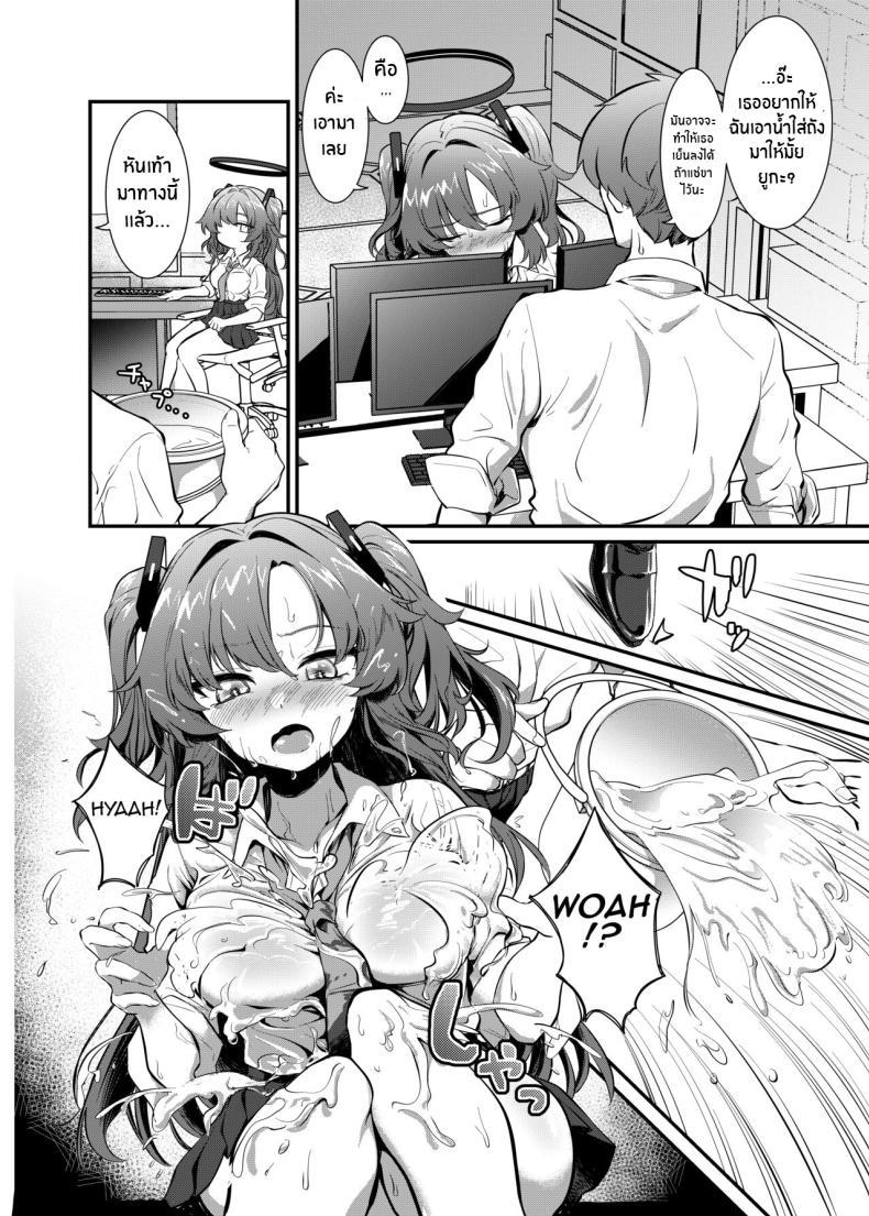Doujin-Lc- อ่าน โดจิน มังฮวา เกาหลี ญี่ปุ่น จีน แปลไทย เซ็กส์เเสนหวานกับยูกะ[Jyoutyohuantei (Ereere)] Bishonure Yuuka to Asedaku Ecchi Sweaty sex with Yuuka (Blue Archive) ตอนที่ 1 2 3 4 5 6 7 8 9 10 11 12 13 14 ฟรี ไม่มีโฆษณา อ่าน โดจิน Manhwa เกาหลี ญี่ปุ่น จีน เรามีครบ คัดมาให้เน้นๆ โดจิน 18+ รับประกันความฟินโดย  Doujin Lc