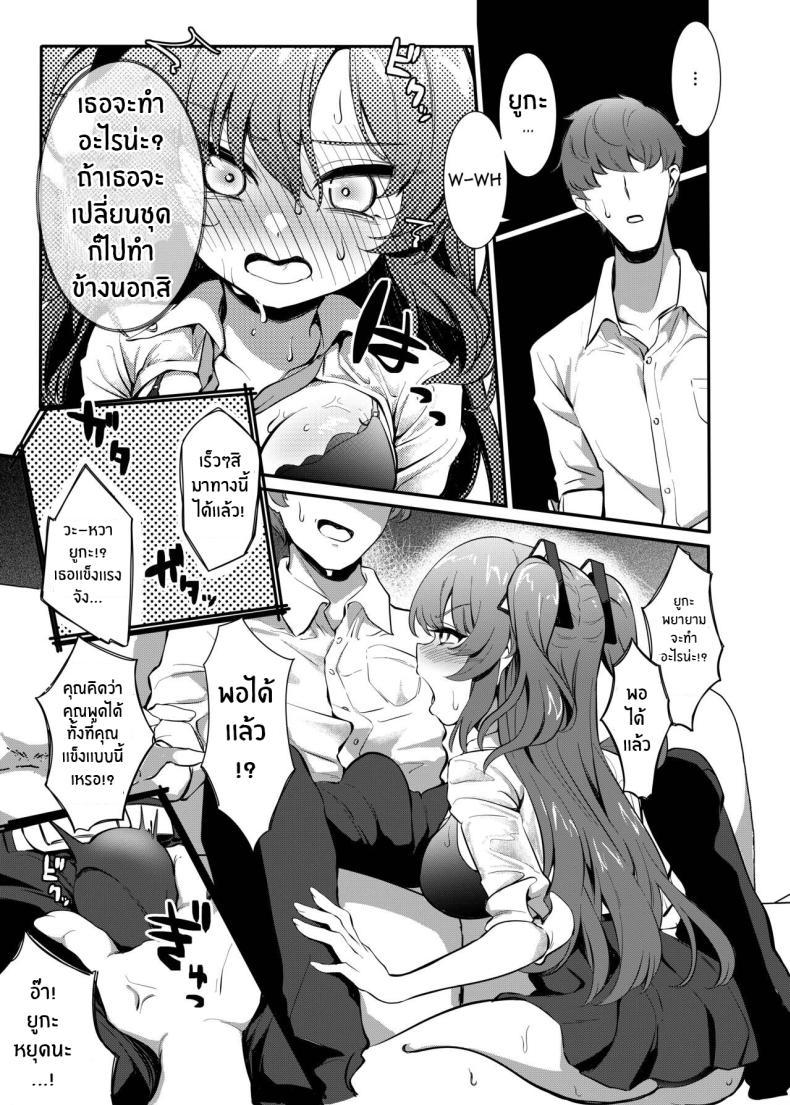 Doujin-Lc- อ่าน โดจิน มังฮวา เกาหลี ญี่ปุ่น จีน แปลไทย เซ็กส์เเสนหวานกับยูกะ[Jyoutyohuantei (Ereere)] Bishonure Yuuka to Asedaku Ecchi Sweaty sex with Yuuka (Blue Archive) ตอนที่ 1 2 3 4 5 6 7 8 9 10 11 12 13 14 ฟรี ไม่มีโฆษณา อ่าน โดจิน Manhwa เกาหลี ญี่ปุ่น จีน เรามีครบ คัดมาให้เน้นๆ โดจิน 18+ รับประกันความฟินโดย  Doujin Lc