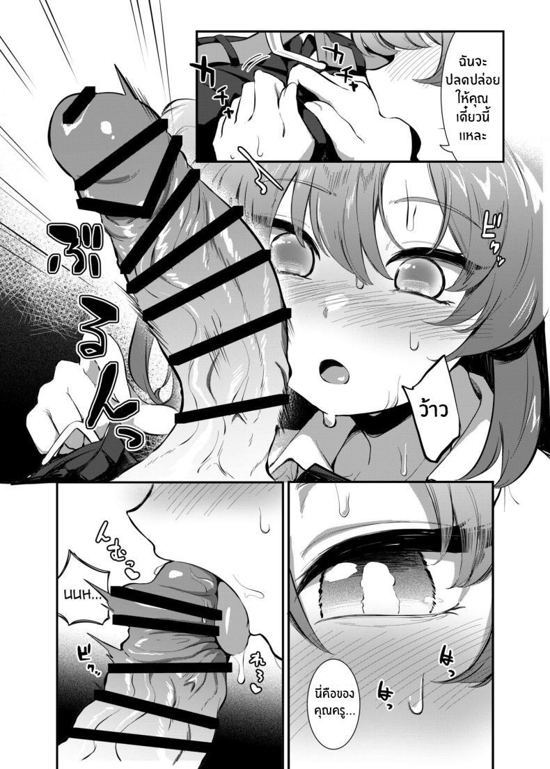 Doujin-Lc- อ่าน โดจิน มังฮวา เกาหลี ญี่ปุ่น จีน แปลไทย เซ็กส์เเสนหวานกับยูกะ[Jyoutyohuantei (Ereere)] Bishonure Yuuka to Asedaku Ecchi Sweaty sex with Yuuka (Blue Archive) ตอนที่ 1 2 3 4 5 6 7 8 9 10 11 12 13 14 ฟรี ไม่มีโฆษณา อ่าน โดจิน Manhwa เกาหลี ญี่ปุ่น จีน เรามีครบ คัดมาให้เน้นๆ โดจิน 18+ รับประกันความฟินโดย  Doujin Lc