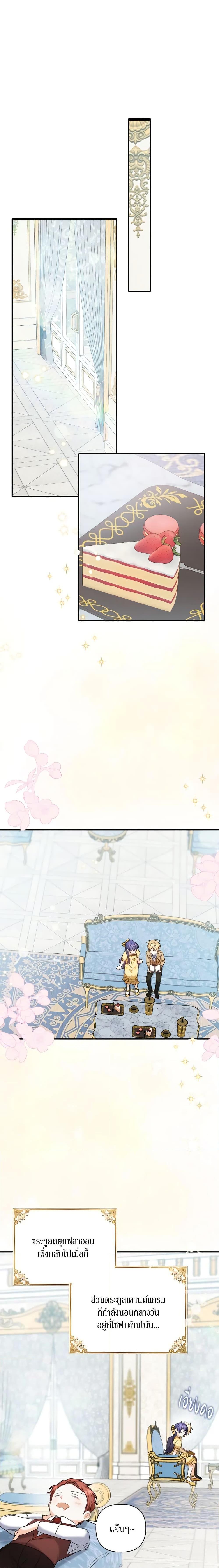 Manga-lc-com อ่านมังงะ อ่านการ์ตูน ออนไลน์ ฟรี It’s Okay If You Don’t Have a Male Lead ตอนที่ 1 2 3 4 5 6 7 8 9 10 11 12 13 14 ฟรี ไม่มีโฆษณา Manga-lc - อ่าน มังงะ อ่าน การ์ตูน ออนไลน์ อ่านมังงะ ฟรี