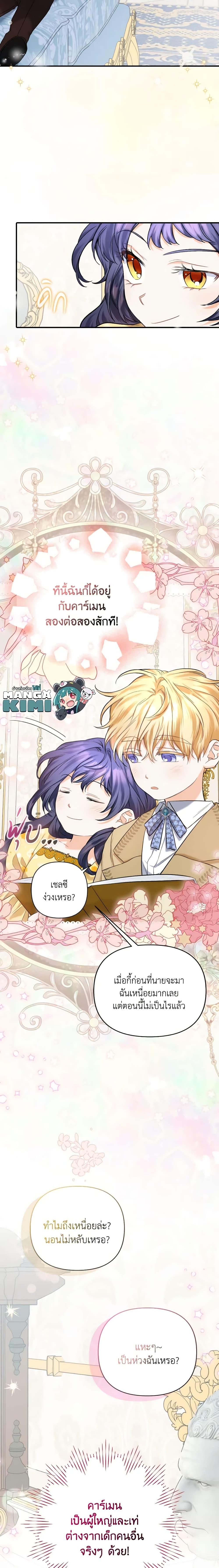 Manga-lc-com อ่านมังงะ อ่านการ์ตูน ออนไลน์ ฟรี It’s Okay If You Don’t Have a Male Lead ตอนที่ 1 2 3 4 5 6 7 8 9 10 11 12 13 14 ฟรี ไม่มีโฆษณา Manga-lc - อ่าน มังงะ อ่าน การ์ตูน ออนไลน์ อ่านมังงะ ฟรี