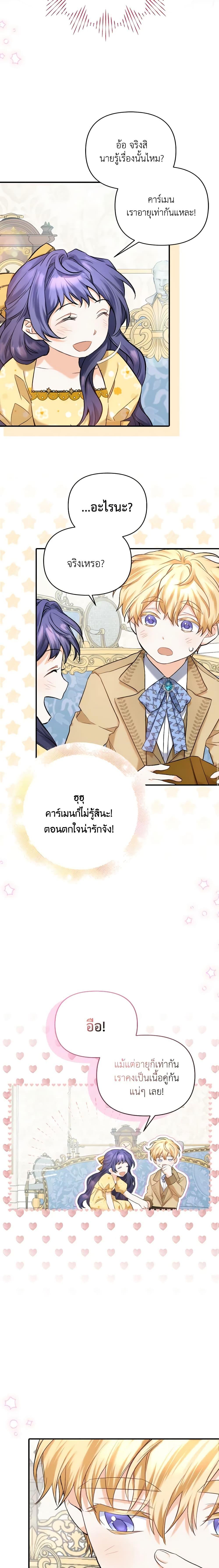 Manga-lc-com อ่านมังงะ อ่านการ์ตูน ออนไลน์ ฟรี It’s Okay If You Don’t Have a Male Lead ตอนที่ 1 2 3 4 5 6 7 8 9 10 11 12 13 14 ฟรี ไม่มีโฆษณา Manga-lc - อ่าน มังงะ อ่าน การ์ตูน ออนไลน์ อ่านมังงะ ฟรี