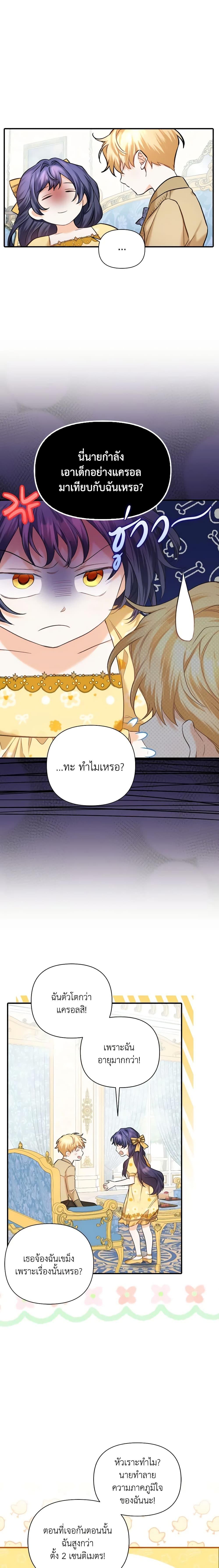 Manga-lc-com อ่านมังงะ อ่านการ์ตูน ออนไลน์ ฟรี It’s Okay If You Don’t Have a Male Lead ตอนที่ 1 2 3 4 5 6 7 8 9 10 11 12 13 14 ฟรี ไม่มีโฆษณา Manga-lc - อ่าน มังงะ อ่าน การ์ตูน ออนไลน์ อ่านมังงะ ฟรี