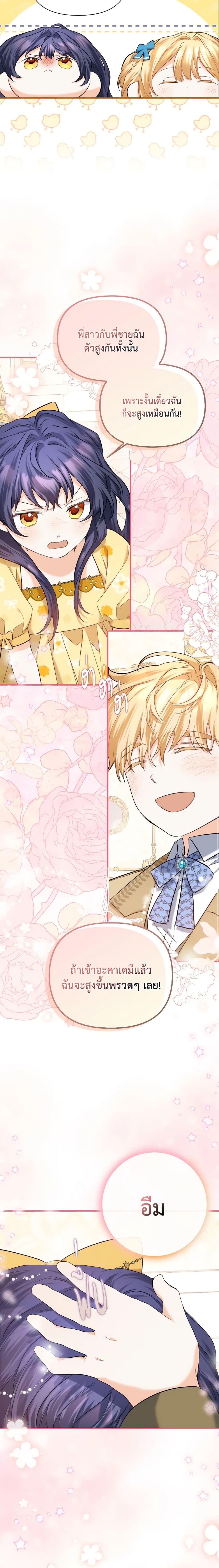 Manga-lc-com อ่านมังงะ อ่านการ์ตูน ออนไลน์ ฟรี It’s Okay If You Don’t Have a Male Lead ตอนที่ 1 2 3 4 5 6 7 8 9 10 11 12 13 14 ฟรี ไม่มีโฆษณา Manga-lc - อ่าน มังงะ อ่าน การ์ตูน ออนไลน์ อ่านมังงะ ฟรี