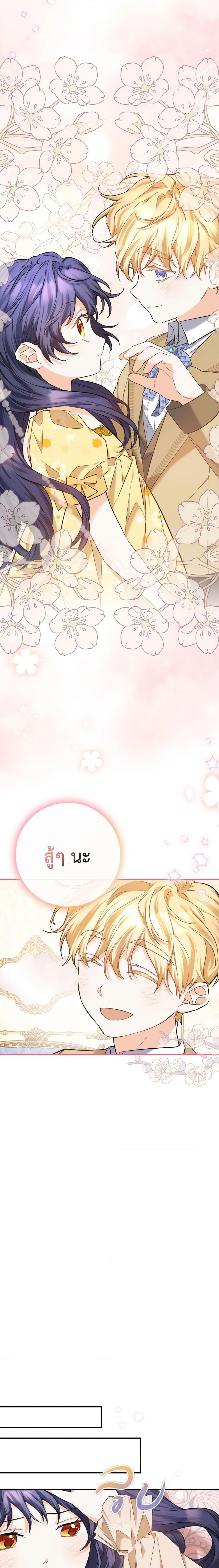 Manga-lc-com อ่านมังงะ อ่านการ์ตูน ออนไลน์ ฟรี It’s Okay If You Don’t Have a Male Lead ตอนที่ 1 2 3 4 5 6 7 8 9 10 11 12 13 14 ฟรี ไม่มีโฆษณา Manga-lc - อ่าน มังงะ อ่าน การ์ตูน ออนไลน์ อ่านมังงะ ฟรี