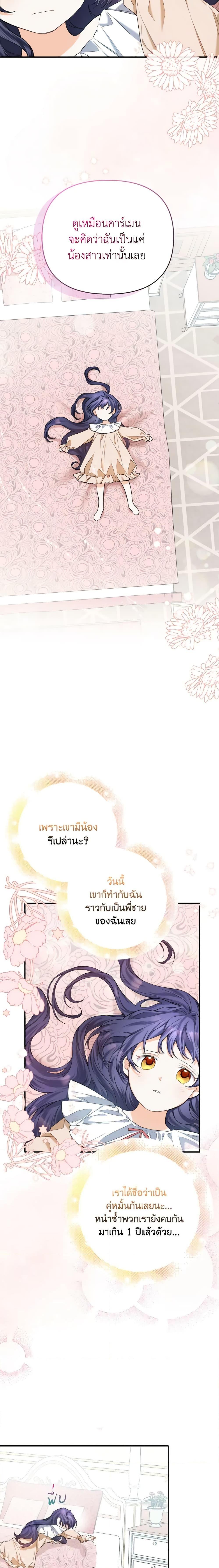 Manga-lc-com อ่านมังงะ อ่านการ์ตูน ออนไลน์ ฟรี It’s Okay If You Don’t Have a Male Lead ตอนที่ 1 2 3 4 5 6 7 8 9 10 11 12 13 14 ฟรี ไม่มีโฆษณา Manga-lc - อ่าน มังงะ อ่าน การ์ตูน ออนไลน์ อ่านมังงะ ฟรี