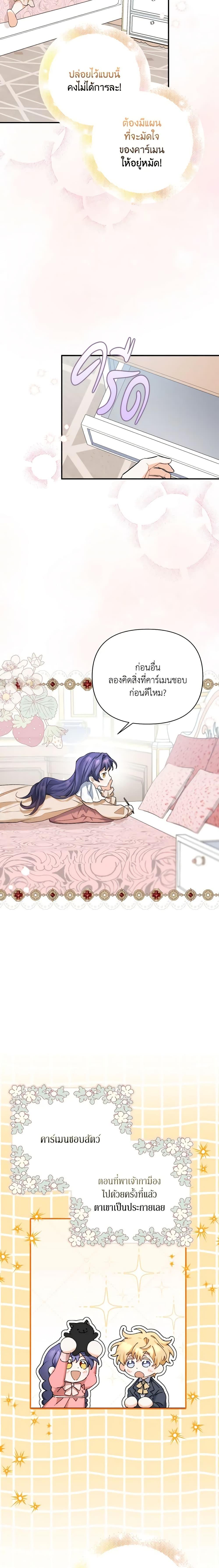 Manga-lc-com อ่านมังงะ อ่านการ์ตูน ออนไลน์ ฟรี It’s Okay If You Don’t Have a Male Lead ตอนที่ 1 2 3 4 5 6 7 8 9 10 11 12 13 14 ฟรี ไม่มีโฆษณา Manga-lc - อ่าน มังงะ อ่าน การ์ตูน ออนไลน์ อ่านมังงะ ฟรี