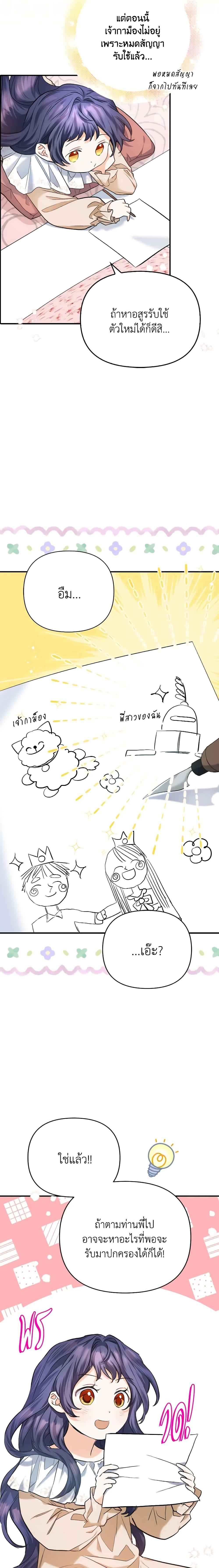 Manga-lc-com อ่านมังงะ อ่านการ์ตูน ออนไลน์ ฟรี It’s Okay If You Don’t Have a Male Lead ตอนที่ 1 2 3 4 5 6 7 8 9 10 11 12 13 14 ฟรี ไม่มีโฆษณา Manga-lc - อ่าน มังงะ อ่าน การ์ตูน ออนไลน์ อ่านมังงะ ฟรี