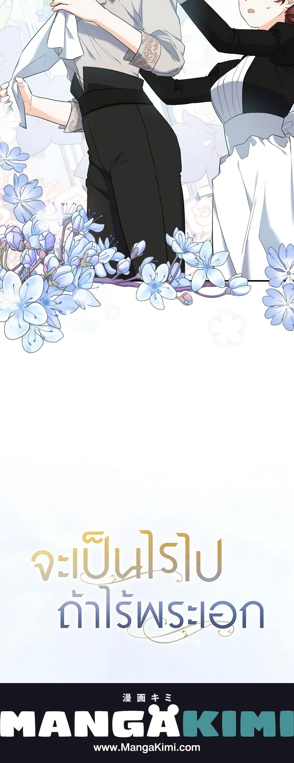 Manga-lc-com อ่านมังงะ อ่านการ์ตูน ออนไลน์ ฟรี It’s Okay If You Don’t Have a Male Lead ตอนที่ 1 2 3 4 5 6 7 8 9 10 11 12 13 14 ฟรี ไม่มีโฆษณา Manga-lc - อ่าน มังงะ อ่าน การ์ตูน ออนไลน์ อ่านมังงะ ฟรี