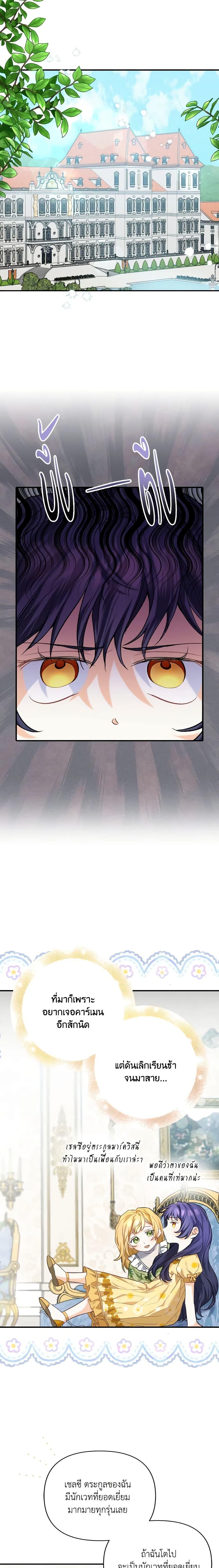 Manga-lc-com อ่านมังงะ อ่านการ์ตูน ออนไลน์ ฟรี It’s Okay If You Don’t Have a Male Lead ตอนที่ 1 2 3 4 5 6 7 8 9 10 11 12 13 14 ฟรี ไม่มีโฆษณา Manga-lc - อ่าน มังงะ อ่าน การ์ตูน ออนไลน์ อ่านมังงะ ฟรี