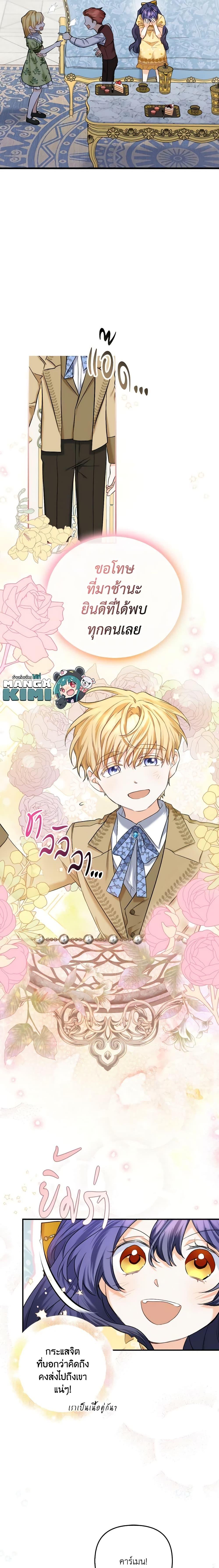 Manga-lc-com อ่านมังงะ อ่านการ์ตูน ออนไลน์ ฟรี It’s Okay If You Don’t Have a Male Lead ตอนที่ 1 2 3 4 5 6 7 8 9 10 11 12 13 14 ฟรี ไม่มีโฆษณา Manga-lc - อ่าน มังงะ อ่าน การ์ตูน ออนไลน์ อ่านมังงะ ฟรี