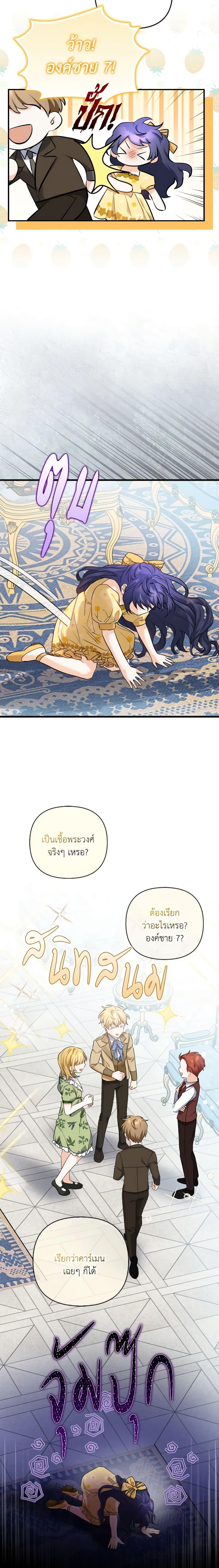 Manga-lc-com อ่านมังงะ อ่านการ์ตูน ออนไลน์ ฟรี It’s Okay If You Don’t Have a Male Lead ตอนที่ 1 2 3 4 5 6 7 8 9 10 11 12 13 14 ฟรี ไม่มีโฆษณา Manga-lc - อ่าน มังงะ อ่าน การ์ตูน ออนไลน์ อ่านมังงะ ฟรี