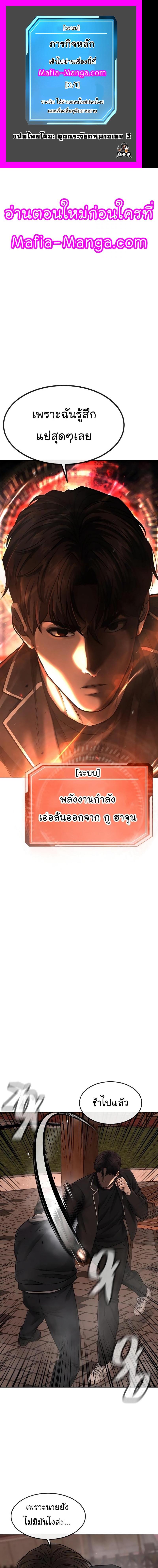 Manga-lc-com อ่านมังงะ อ่านการ์ตูน ออนไลน์ ฟรี Quest Supremacy ตอนที่ 1 2 3 4 5 6 7 8 9 10 11 12 13 14 ฟรี ไม่มีโฆษณา Manga-lc - อ่าน มังงะ อ่าน การ์ตูน ออนไลน์ อ่านมังงะ ฟรี