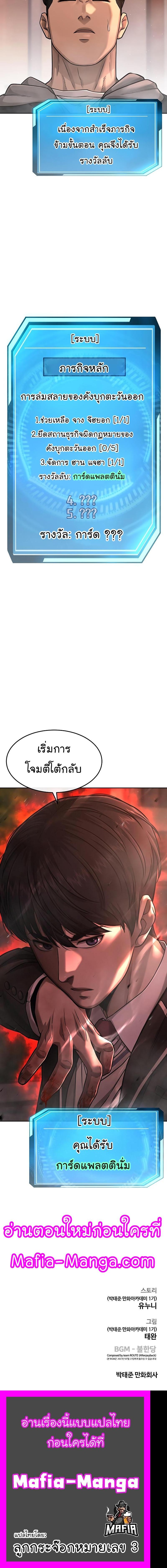 Manga-lc-com อ่านมังงะ อ่านการ์ตูน ออนไลน์ ฟรี Quest Supremacy ตอนที่ 1 2 3 4 5 6 7 8 9 10 11 12 13 14 ฟรี ไม่มีโฆษณา Manga-lc - อ่าน มังงะ อ่าน การ์ตูน ออนไลน์ อ่านมังงะ ฟรี