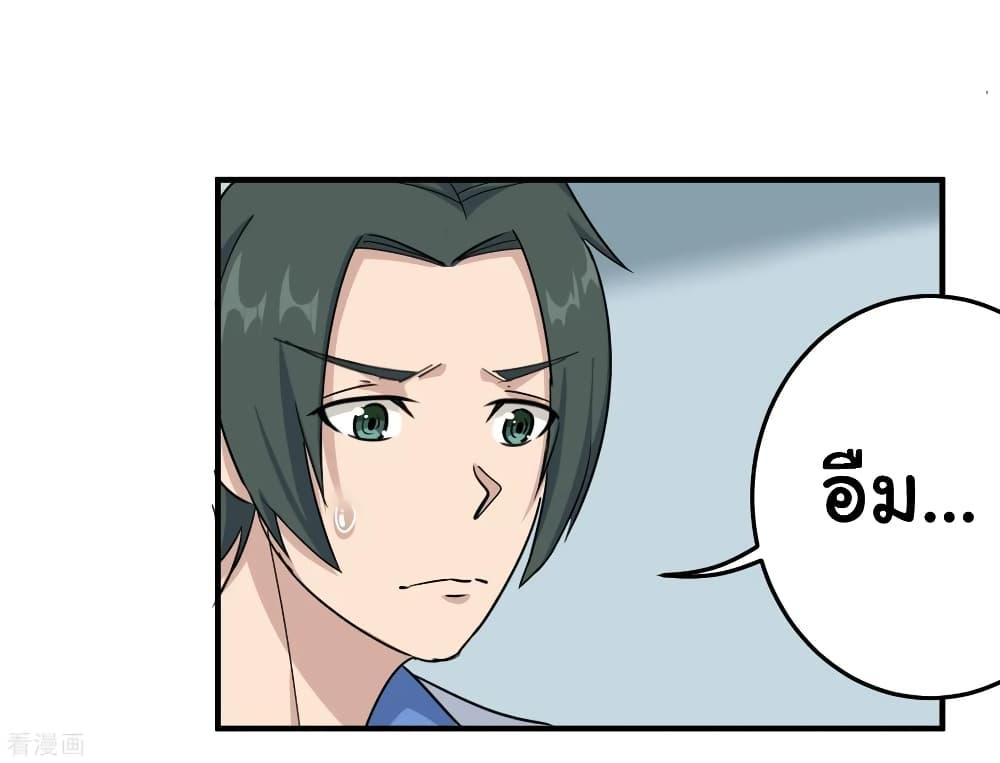 Manga-lc-com อ่านมังงะ อ่านการ์ตูน ออนไลน์ ฟรี School Flower Master ตอนที่ 1 2 3 4 5 6 7 8 9 10 11 12 13 14 ฟรี ไม่มีโฆษณา Manga-lc - อ่าน มังงะ อ่าน การ์ตูน ออนไลน์ อ่านมังงะ ฟรี
