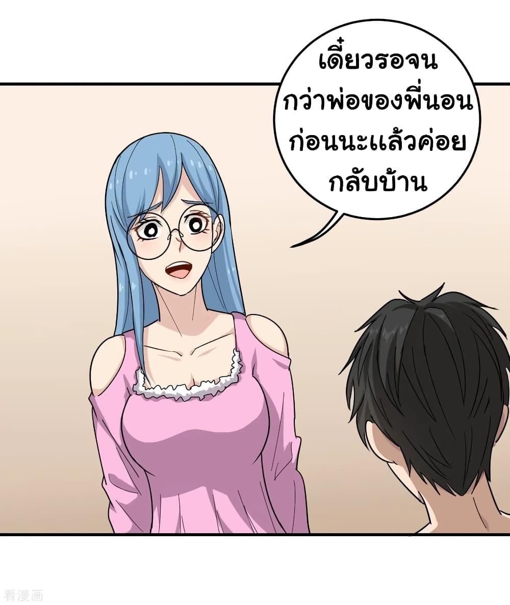 Manga-lc-com อ่านมังงะ อ่านการ์ตูน ออนไลน์ ฟรี School Flower Master ตอนที่ 1 2 3 4 5 6 7 8 9 10 11 12 13 14 ฟรี ไม่มีโฆษณา Manga-lc - อ่าน มังงะ อ่าน การ์ตูน ออนไลน์ อ่านมังงะ ฟรี