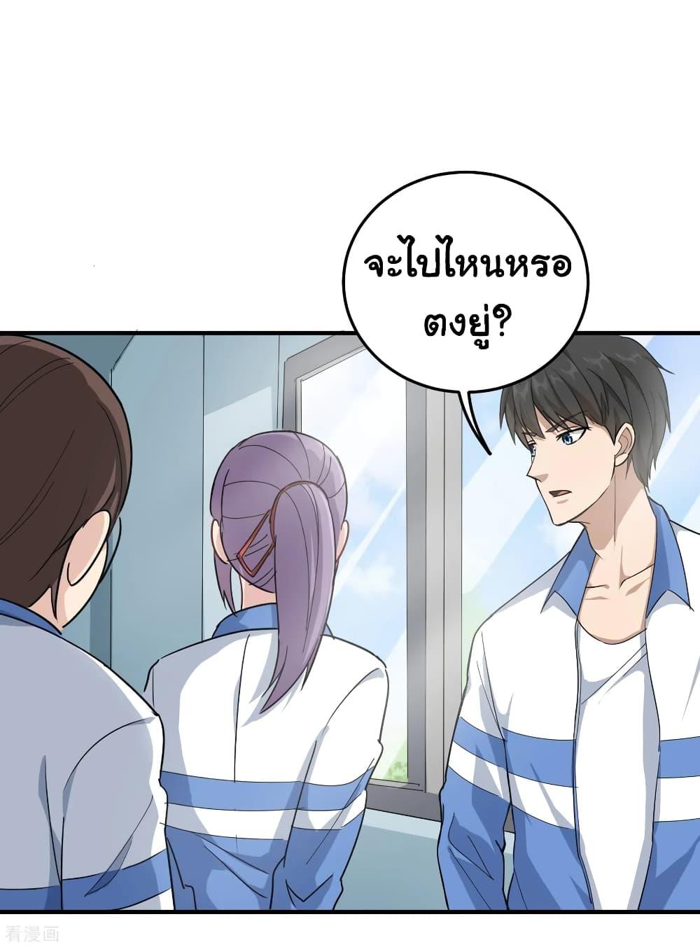 Manga-lc-com อ่านมังงะ อ่านการ์ตูน ออนไลน์ ฟรี School Flower Master ตอนที่ 1 2 3 4 5 6 7 8 9 10 11 12 13 14 ฟรี ไม่มีโฆษณา Manga-lc - อ่าน มังงะ อ่าน การ์ตูน ออนไลน์ อ่านมังงะ ฟรี