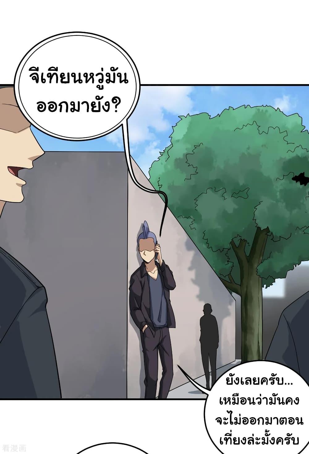Manga-lc-com อ่านมังงะ อ่านการ์ตูน ออนไลน์ ฟรี School Flower Master ตอนที่ 1 2 3 4 5 6 7 8 9 10 11 12 13 14 ฟรี ไม่มีโฆษณา Manga-lc - อ่าน มังงะ อ่าน การ์ตูน ออนไลน์ อ่านมังงะ ฟรี