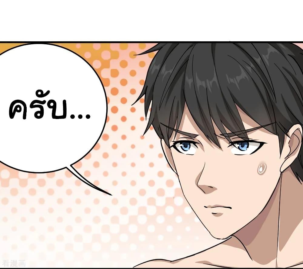 Manga-lc-com อ่านมังงะ อ่านการ์ตูน ออนไลน์ ฟรี School Flower Master ตอนที่ 1 2 3 4 5 6 7 8 9 10 11 12 13 14 ฟรี ไม่มีโฆษณา Manga-lc - อ่าน มังงะ อ่าน การ์ตูน ออนไลน์ อ่านมังงะ ฟรี