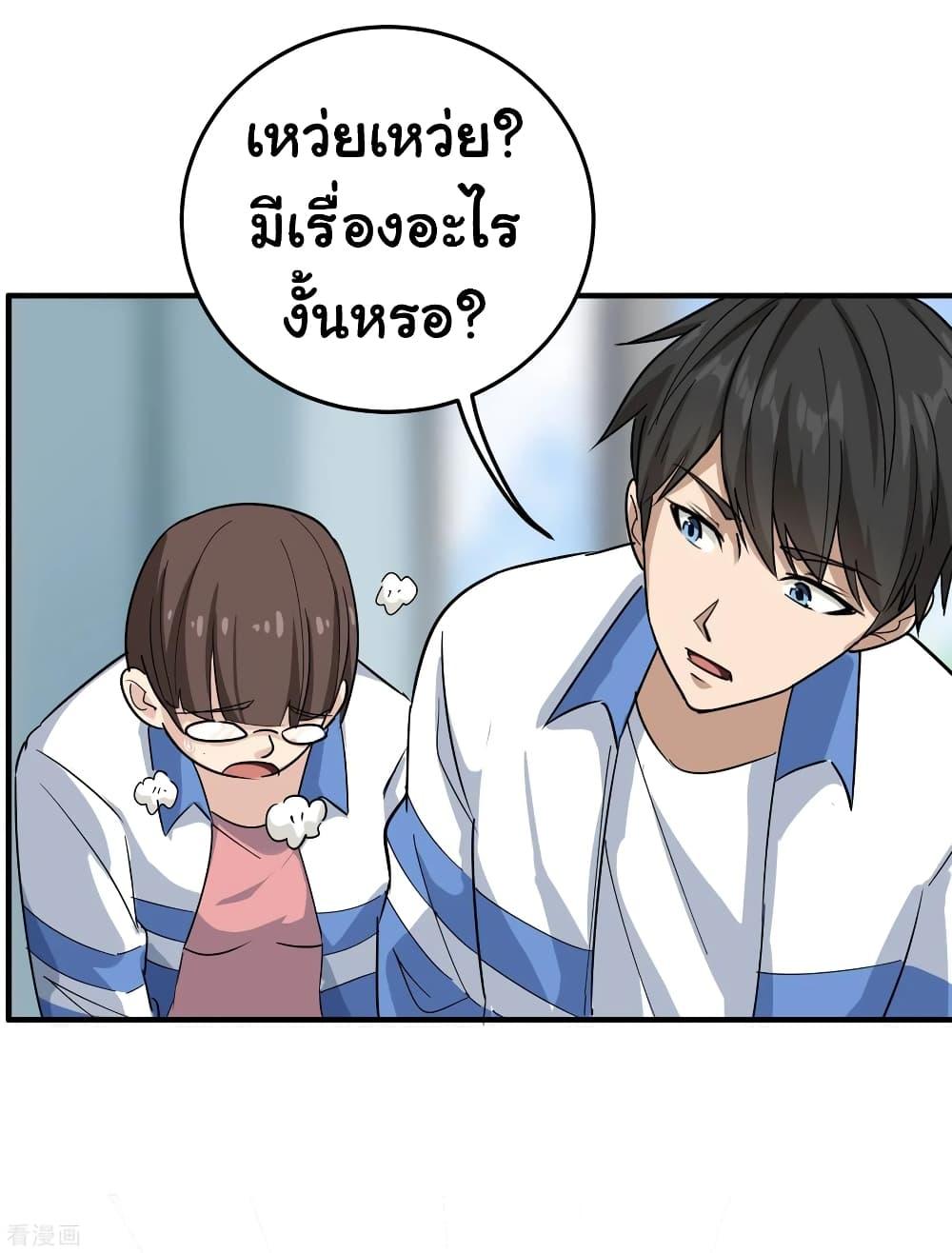 Manga-lc-com อ่านมังงะ อ่านการ์ตูน ออนไลน์ ฟรี School Flower Master ตอนที่ 1 2 3 4 5 6 7 8 9 10 11 12 13 14 ฟรี ไม่มีโฆษณา Manga-lc - อ่าน มังงะ อ่าน การ์ตูน ออนไลน์ อ่านมังงะ ฟรี