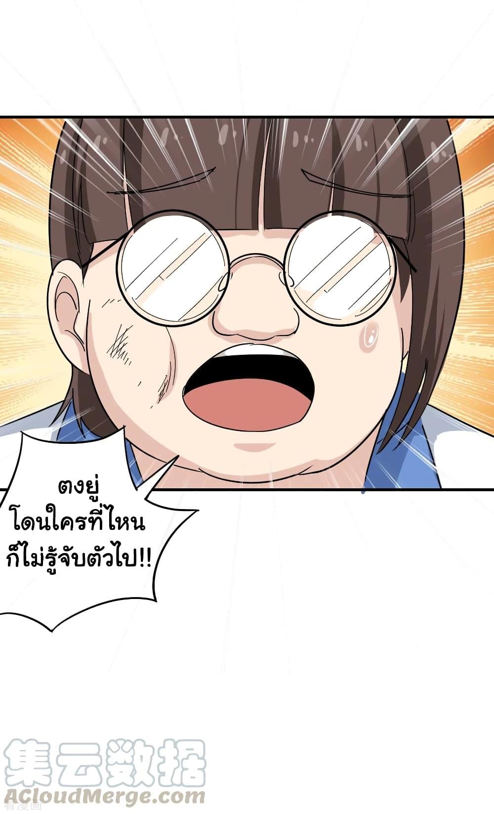 Manga-lc-com อ่านมังงะ อ่านการ์ตูน ออนไลน์ ฟรี School Flower Master ตอนที่ 1 2 3 4 5 6 7 8 9 10 11 12 13 14 ฟรี ไม่มีโฆษณา Manga-lc - อ่าน มังงะ อ่าน การ์ตูน ออนไลน์ อ่านมังงะ ฟรี