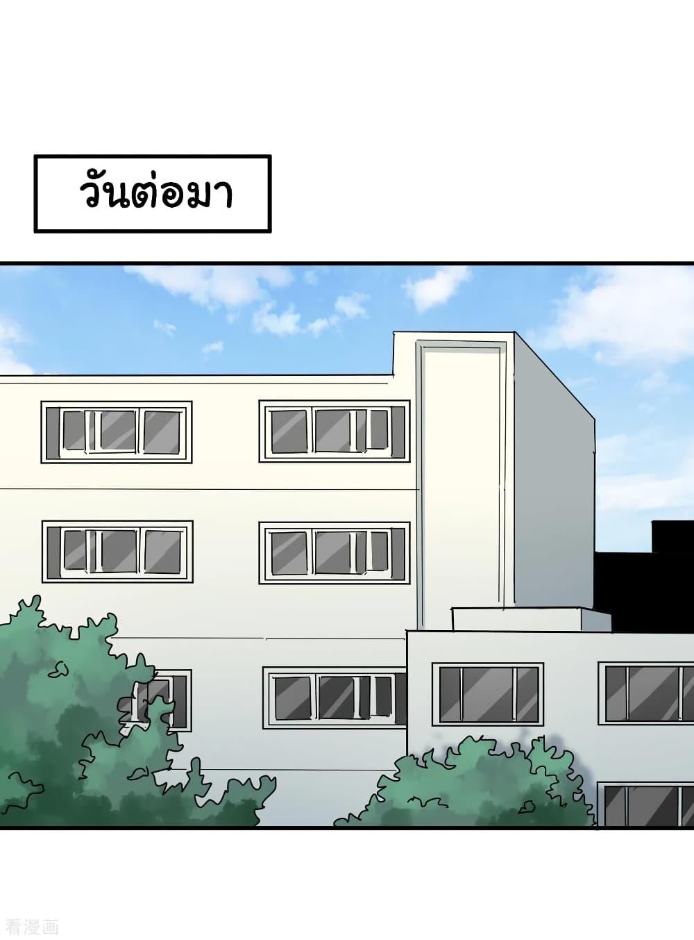 Manga-lc-com อ่านมังงะ อ่านการ์ตูน ออนไลน์ ฟรี School Flower Master ตอนที่ 1 2 3 4 5 6 7 8 9 10 11 12 13 14 ฟรี ไม่มีโฆษณา Manga-lc - อ่าน มังงะ อ่าน การ์ตูน ออนไลน์ อ่านมังงะ ฟรี