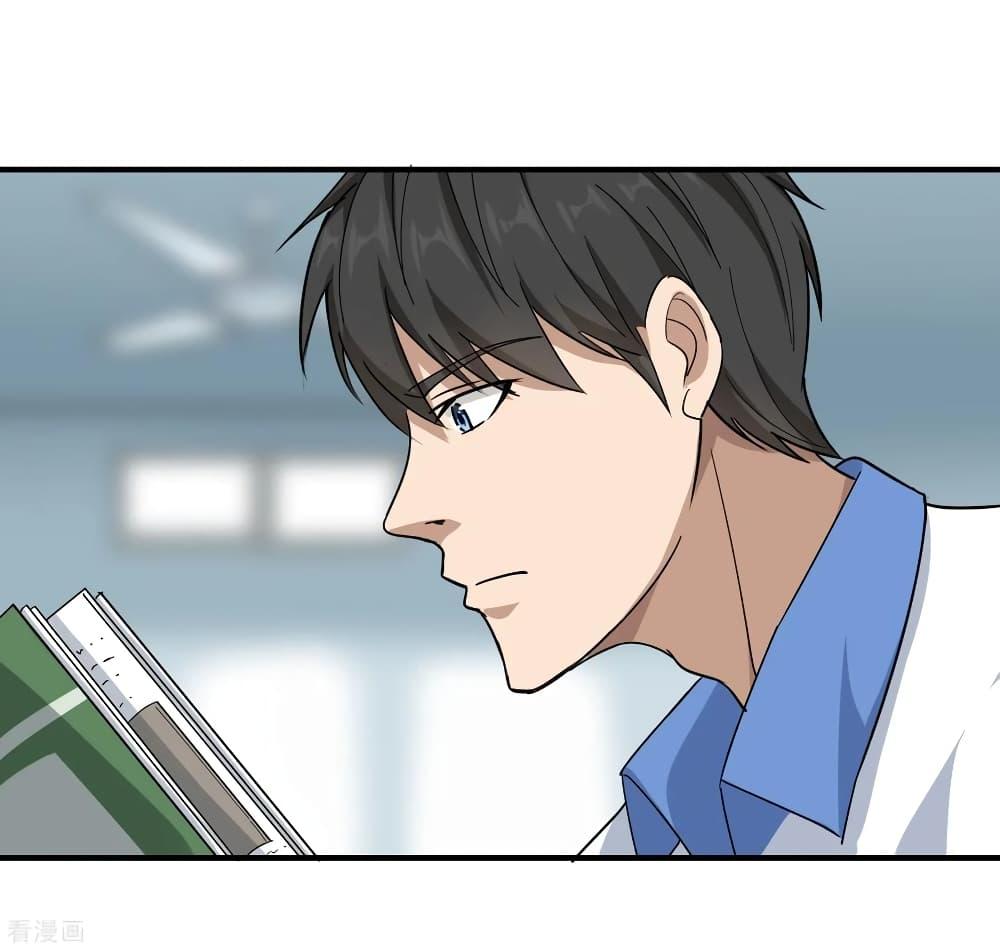 Manga-lc-com อ่านมังงะ อ่านการ์ตูน ออนไลน์ ฟรี School Flower Master ตอนที่ 1 2 3 4 5 6 7 8 9 10 11 12 13 14 ฟรี ไม่มีโฆษณา Manga-lc - อ่าน มังงะ อ่าน การ์ตูน ออนไลน์ อ่านมังงะ ฟรี