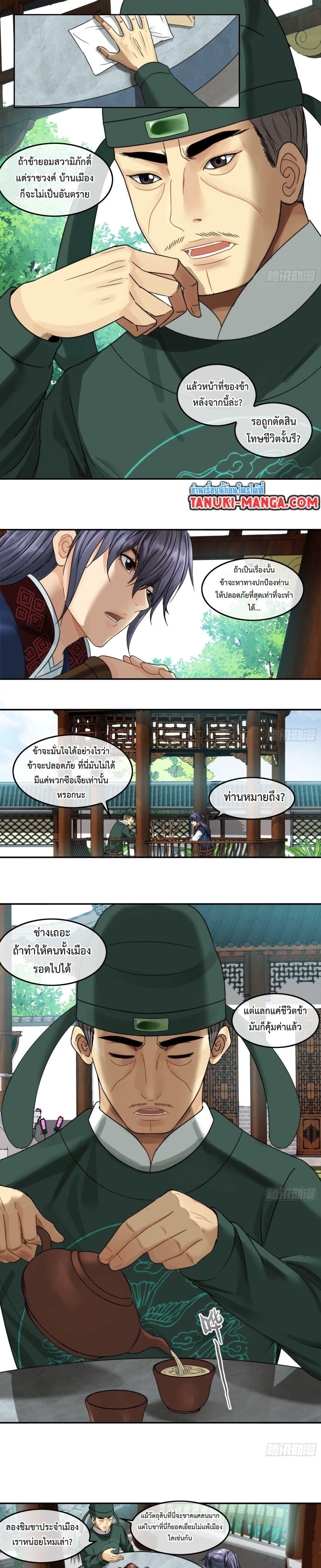 Manga-lc-com อ่านมังงะ อ่านการ์ตูน ออนไลน์ ฟรี The Monster Kingdom ตอนที่ 1 2 3 4 5 6 7 8 9 10 11 12 13 14 ฟรี ไม่มีโฆษณา Manga-lc - อ่าน มังงะ อ่าน การ์ตูน ออนไลน์ อ่านมังงะ ฟรี