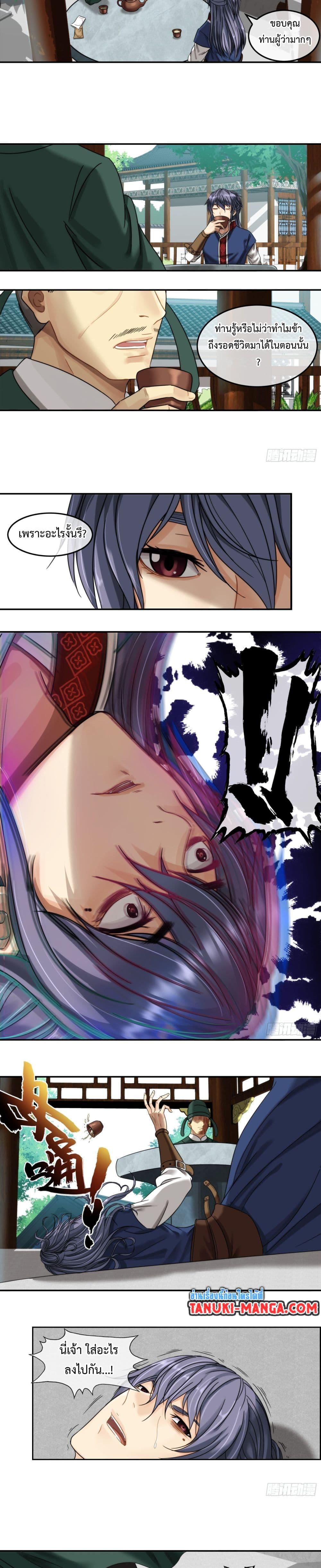 Manga-lc-com อ่านมังงะ อ่านการ์ตูน ออนไลน์ ฟรี The Monster Kingdom ตอนที่ 1 2 3 4 5 6 7 8 9 10 11 12 13 14 ฟรี ไม่มีโฆษณา Manga-lc - อ่าน มังงะ อ่าน การ์ตูน ออนไลน์ อ่านมังงะ ฟรี