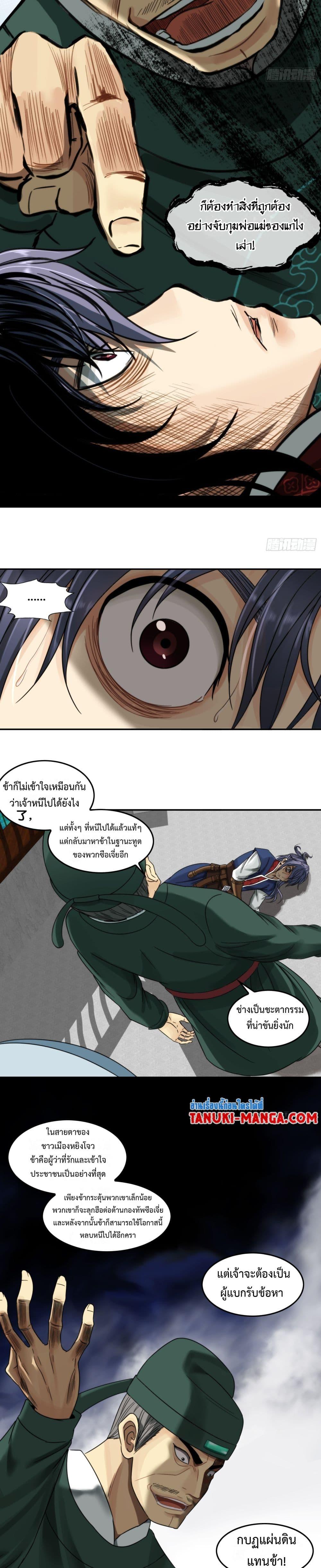 Manga-lc-com อ่านมังงะ อ่านการ์ตูน ออนไลน์ ฟรี The Monster Kingdom ตอนที่ 1 2 3 4 5 6 7 8 9 10 11 12 13 14 ฟรี ไม่มีโฆษณา Manga-lc - อ่าน มังงะ อ่าน การ์ตูน ออนไลน์ อ่านมังงะ ฟรี