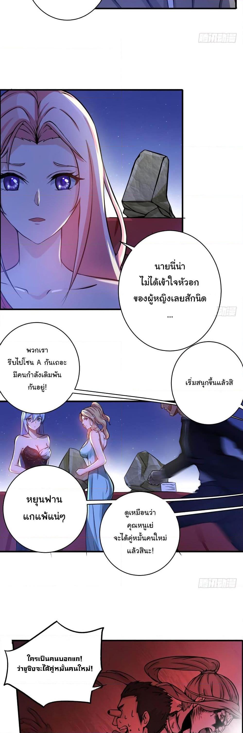 Manga-lc-com อ่านมังงะ อ่านการ์ตูน ออนไลน์ ฟรี Peerless Doctor in the City ตอนที่ 1 2 3 4 5 6 7 8 9 10 11 12 13 14 ฟรี ไม่มีโฆษณา Manga-lc - อ่าน มังงะ อ่าน การ์ตูน ออนไลน์ อ่านมังงะ ฟรี