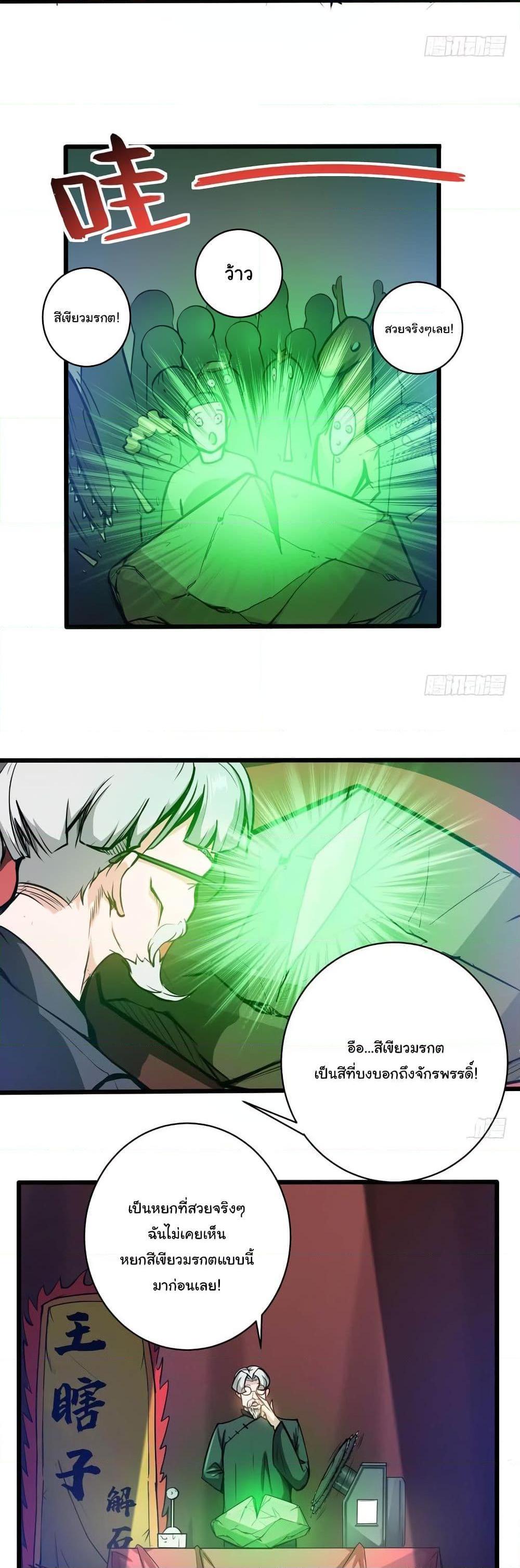 Manga-lc-com อ่านมังงะ อ่านการ์ตูน ออนไลน์ ฟรี Peerless Doctor in the City ตอนที่ 1 2 3 4 5 6 7 8 9 10 11 12 13 14 ฟรี ไม่มีโฆษณา Manga-lc - อ่าน มังงะ อ่าน การ์ตูน ออนไลน์ อ่านมังงะ ฟรี